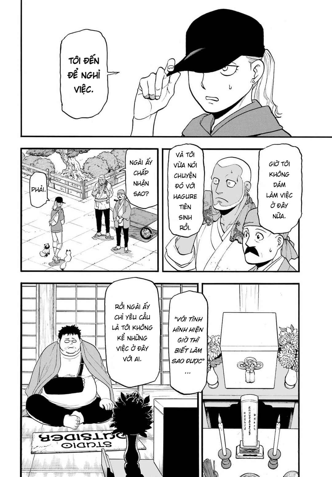 Yomi no Tsugai Chapter 52 - Page 5