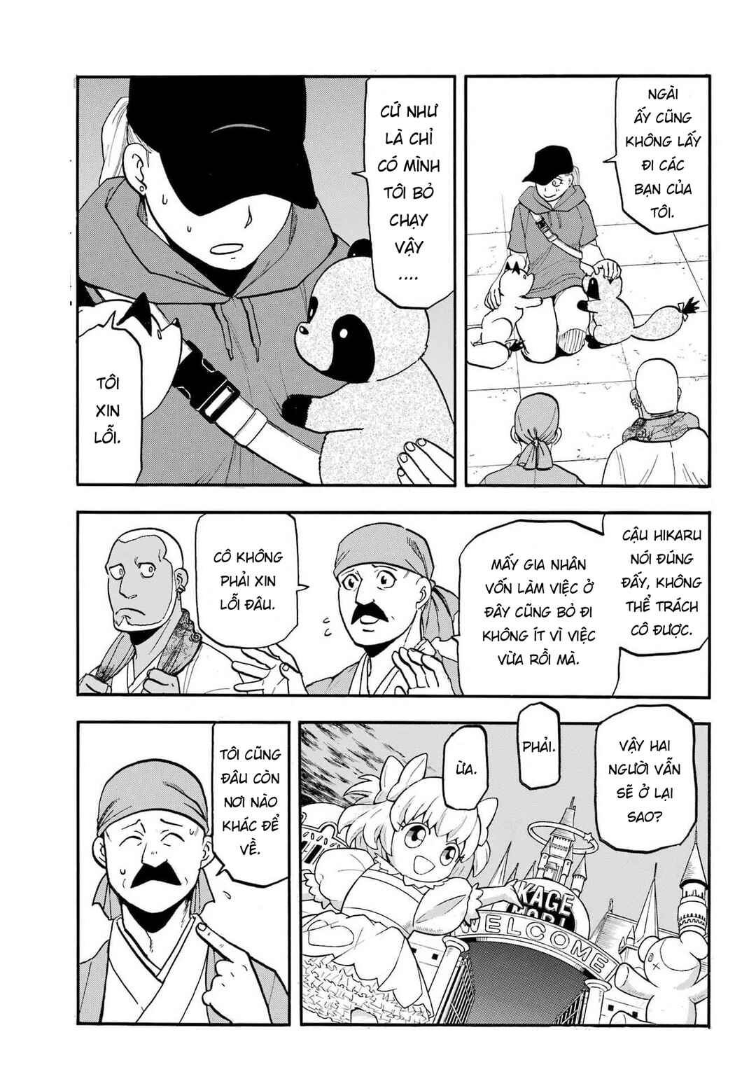Yomi no Tsugai Chapter 52 - Page 6