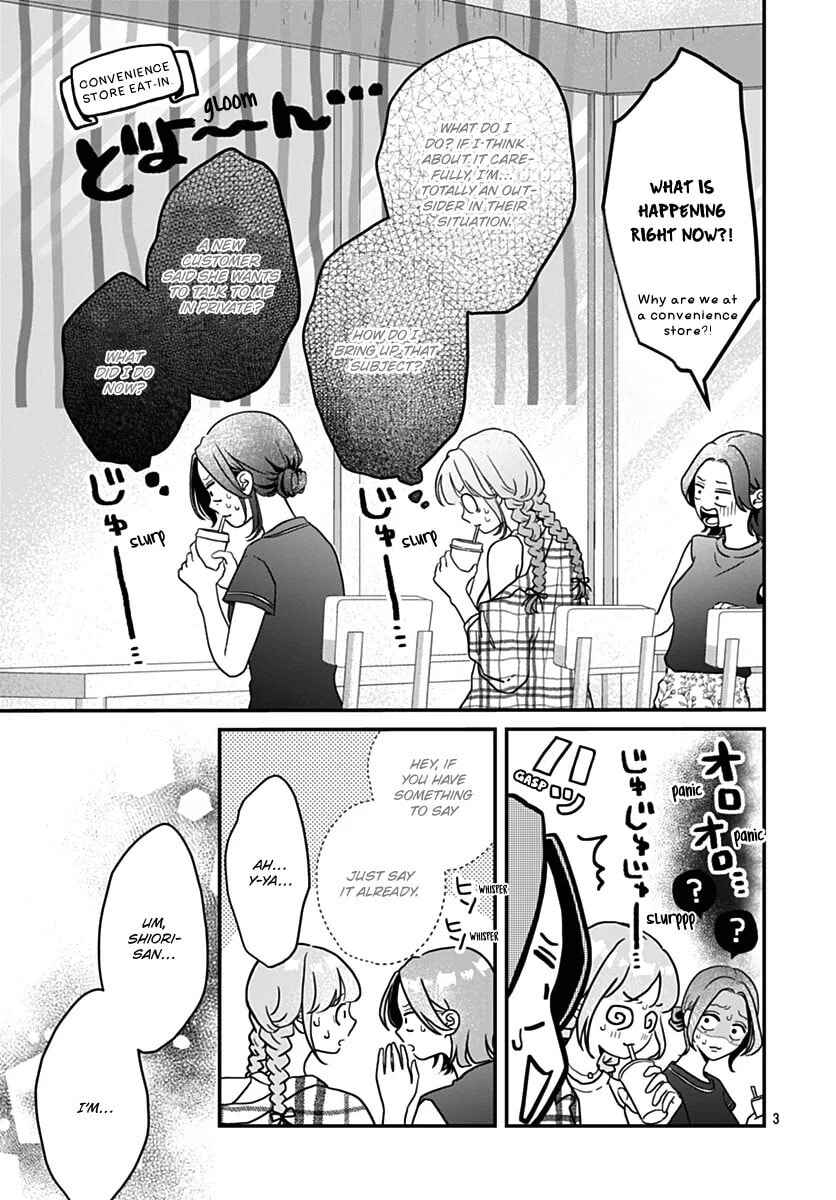 Koi Suru Lip Tint Chapter 21 - Page 3