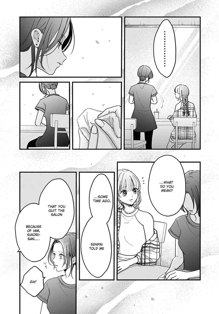 Koi Suru Lip Tint Chapter 21 - Page 7