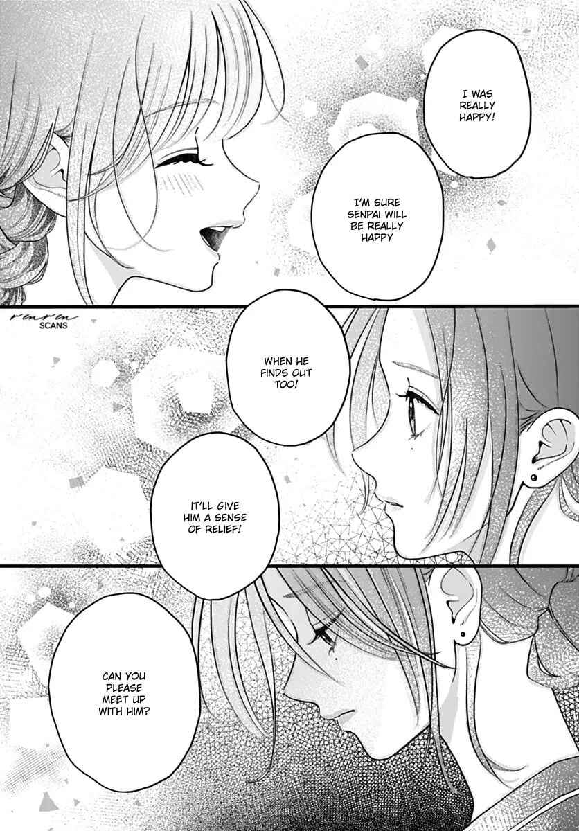 Koi Suru Lip Tint Chapter 21 - Page 9