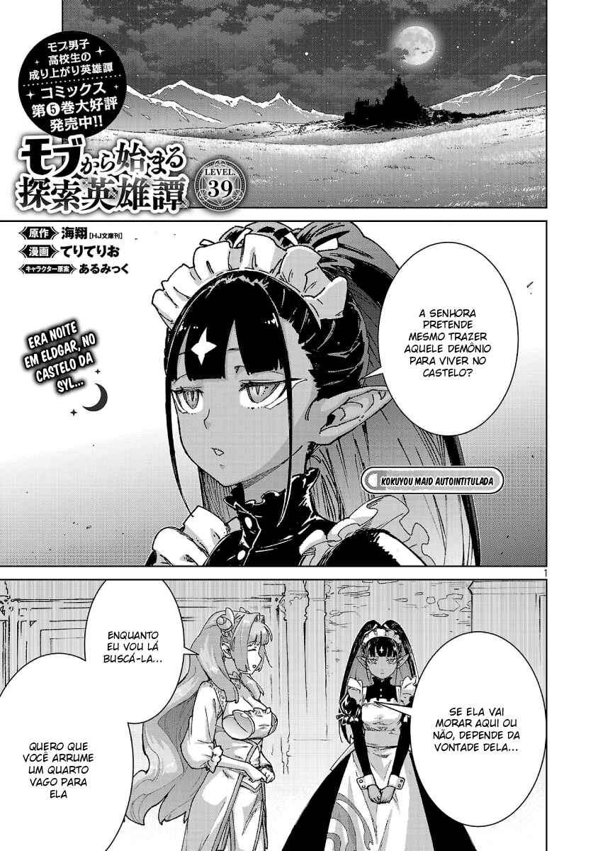 Mob kara Hajimaru Tansaku Eiyuutan Chapter 39 - Page 2