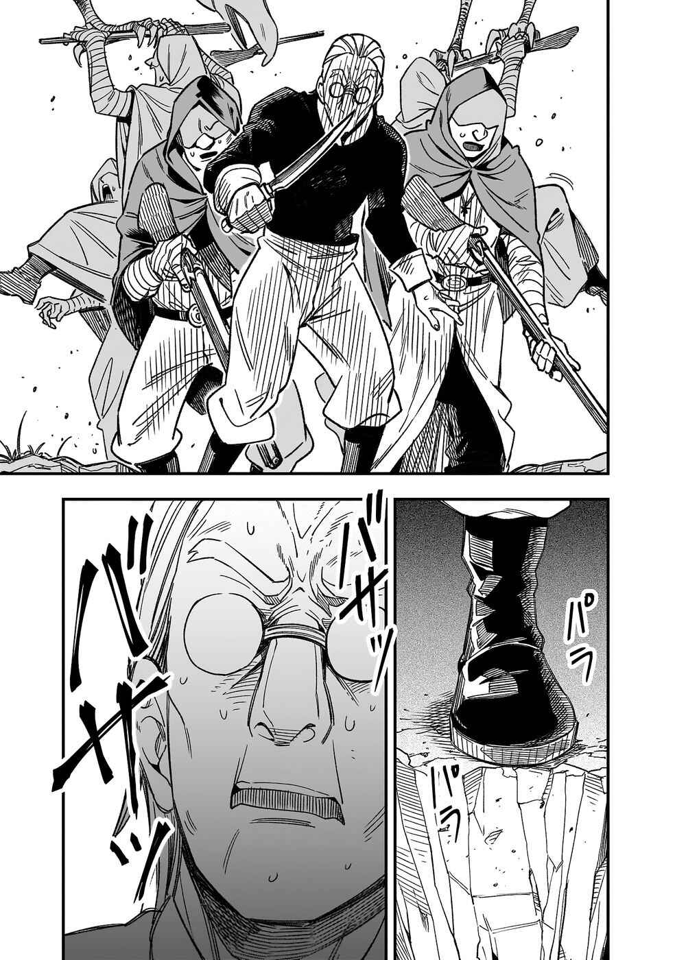 Kane no Naru Mori Chapter 2 - Page 44