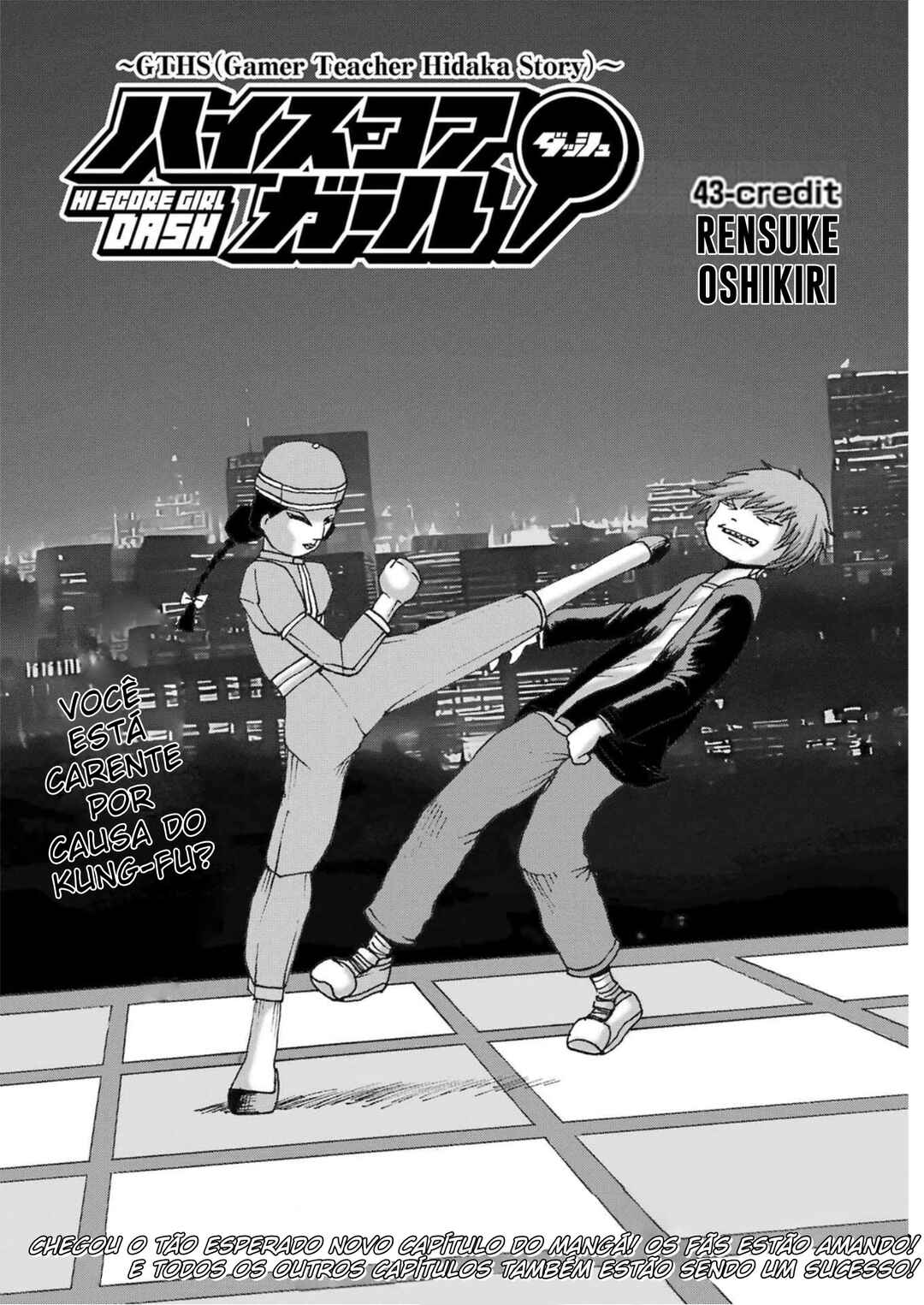 High Score Girl DASH Chapter 43 - Page 1