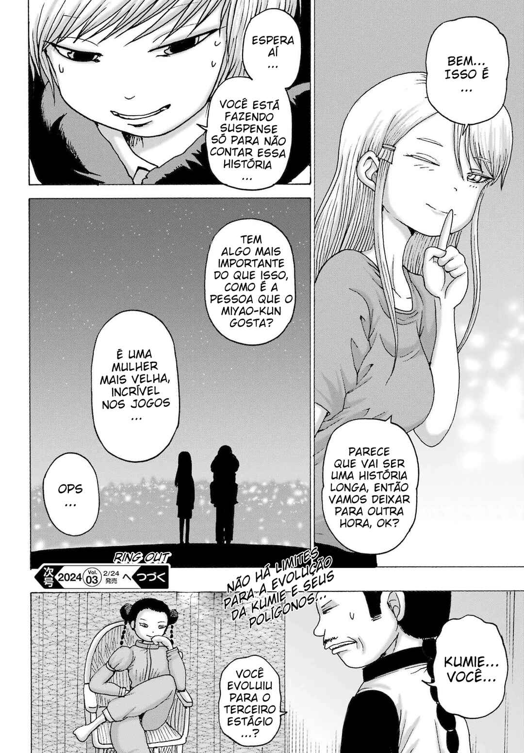 High Score Girl DASH Chapter 43 - Page 24