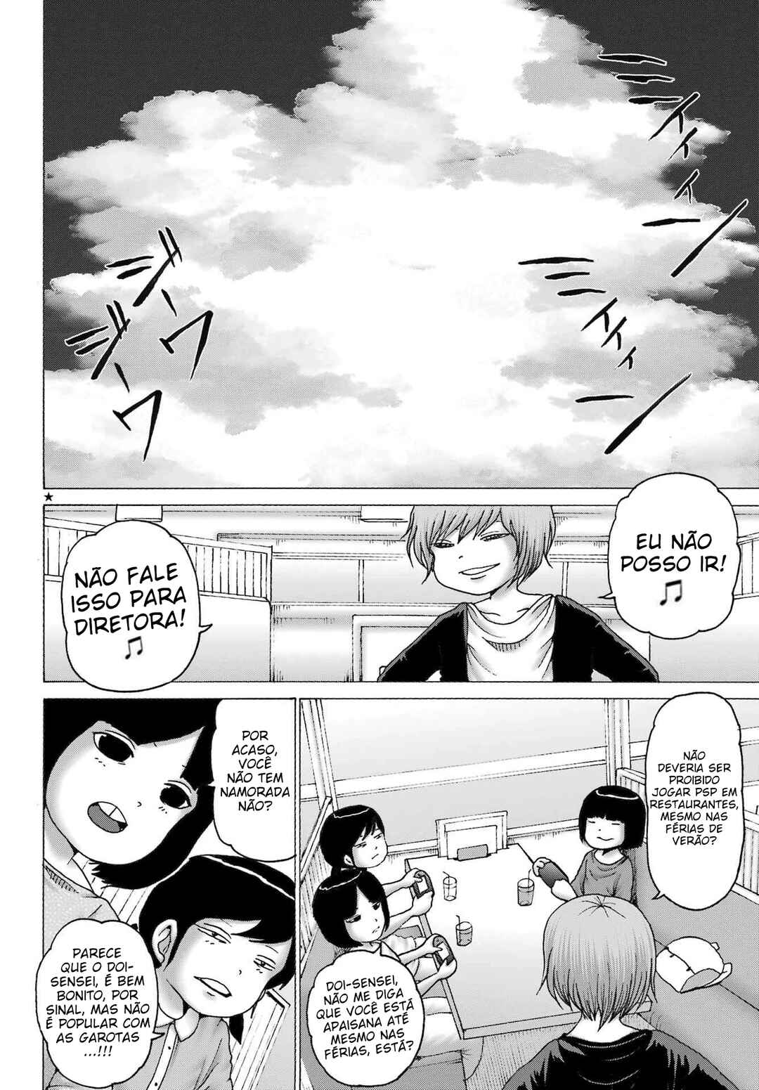 High Score Girl DASH Chapter 43 - Page 3