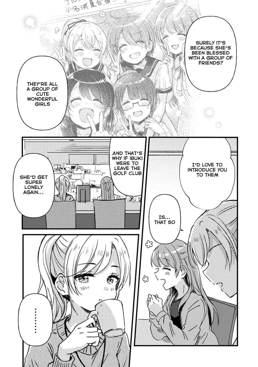 Swing!! Chapter 20 - Page 7