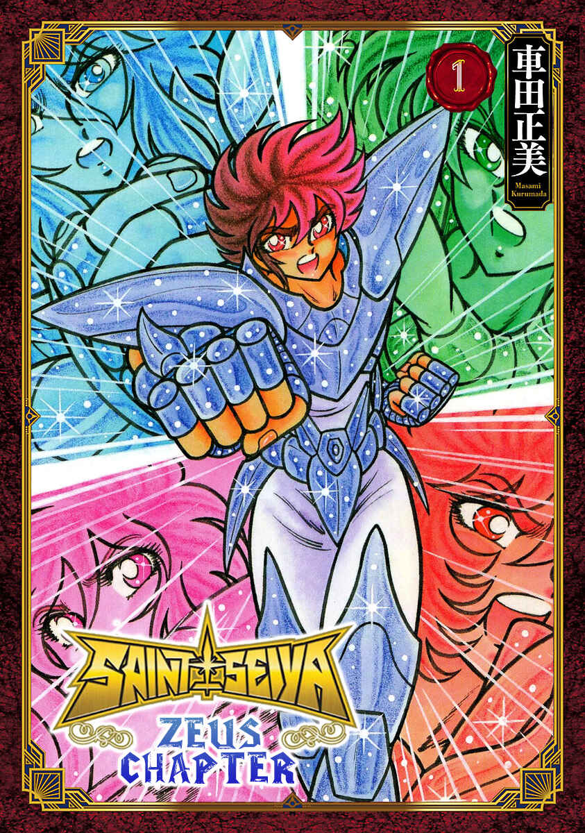 Saint Seiya: Zeus Chapter (Doujinshi) Chapter 0 - Page 2