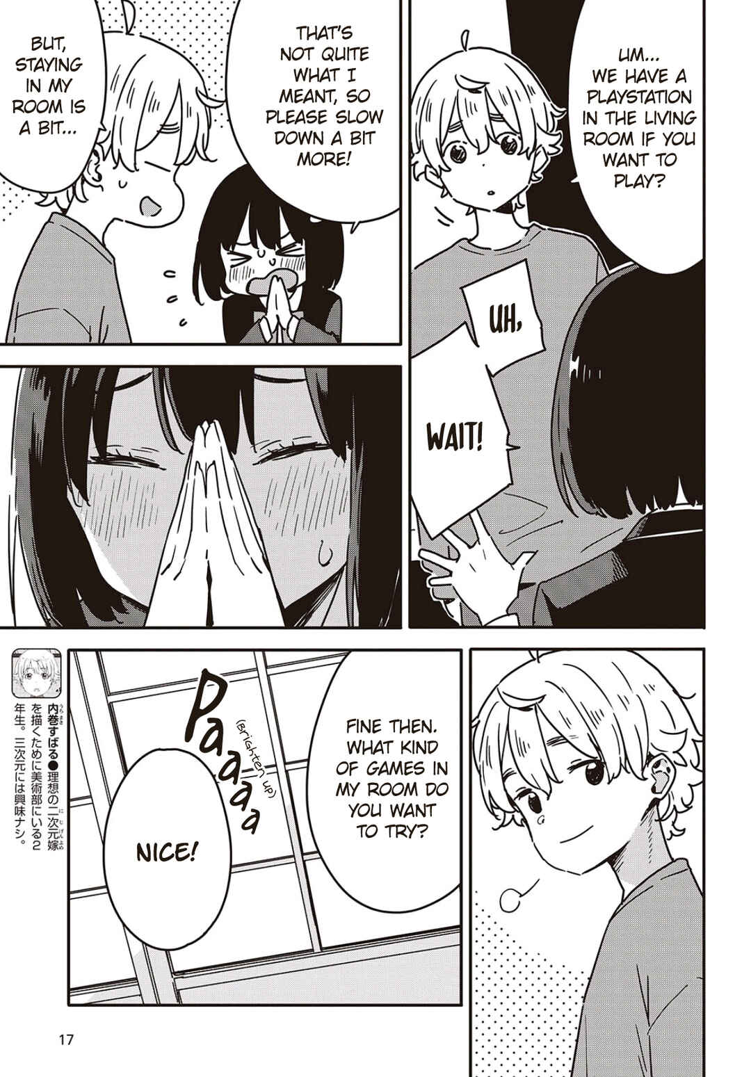 Kono Bijutsubu ni wa Mondai ga Aru! Chapter 115 - Page 11