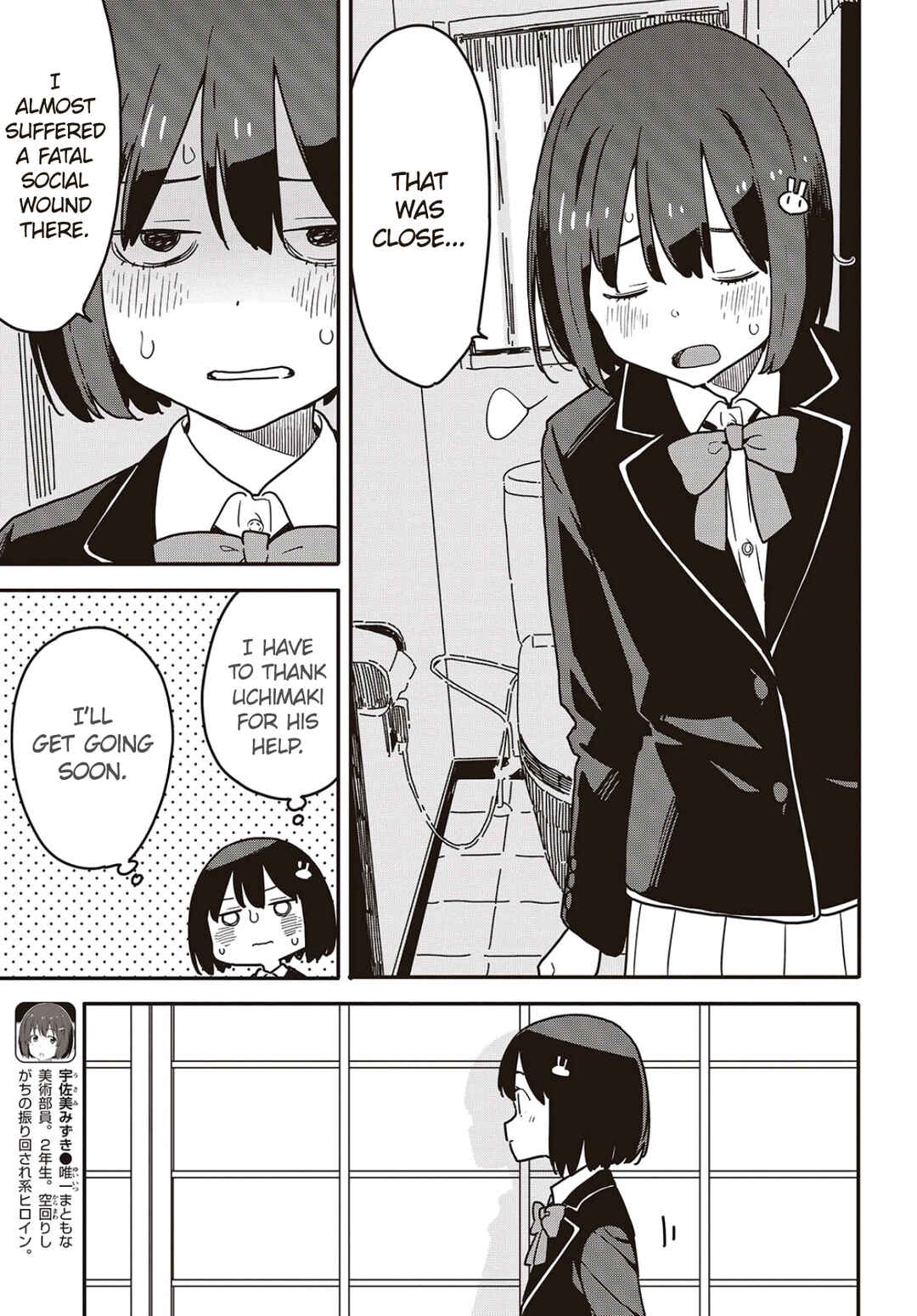 Kono Bijutsubu ni wa Mondai ga Aru! Chapter 115 - Page 3