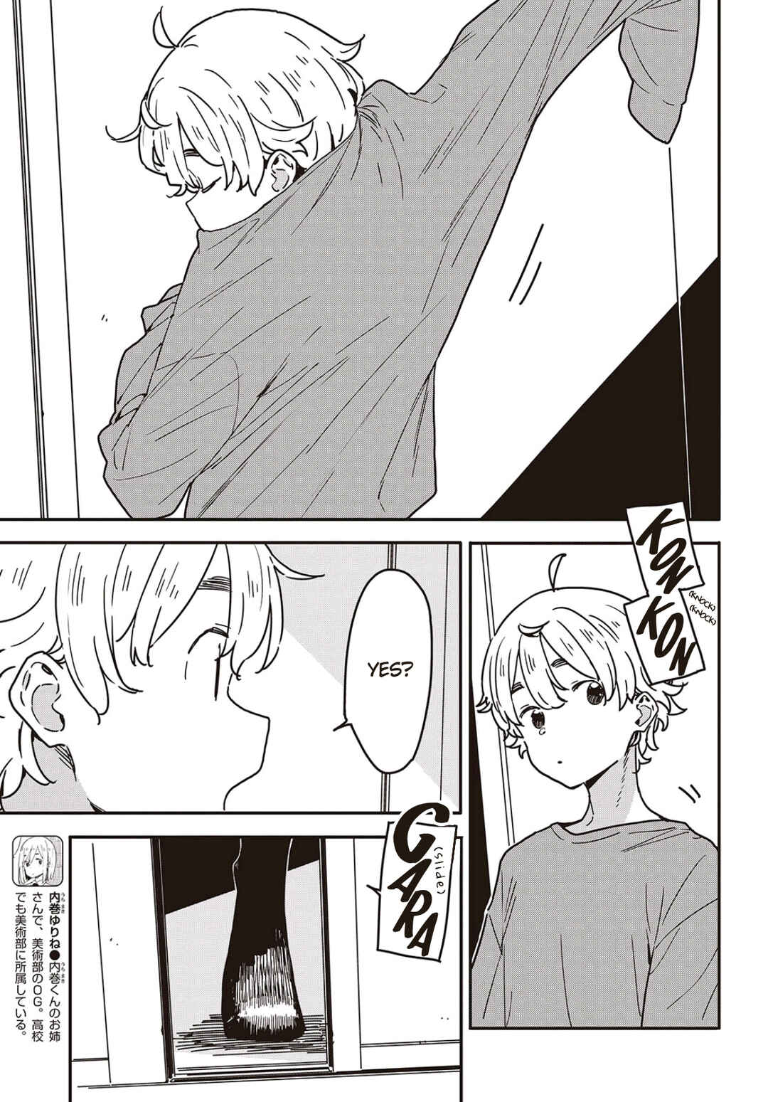 Kono Bijutsubu ni wa Mondai ga Aru! Chapter 115 - Page 7