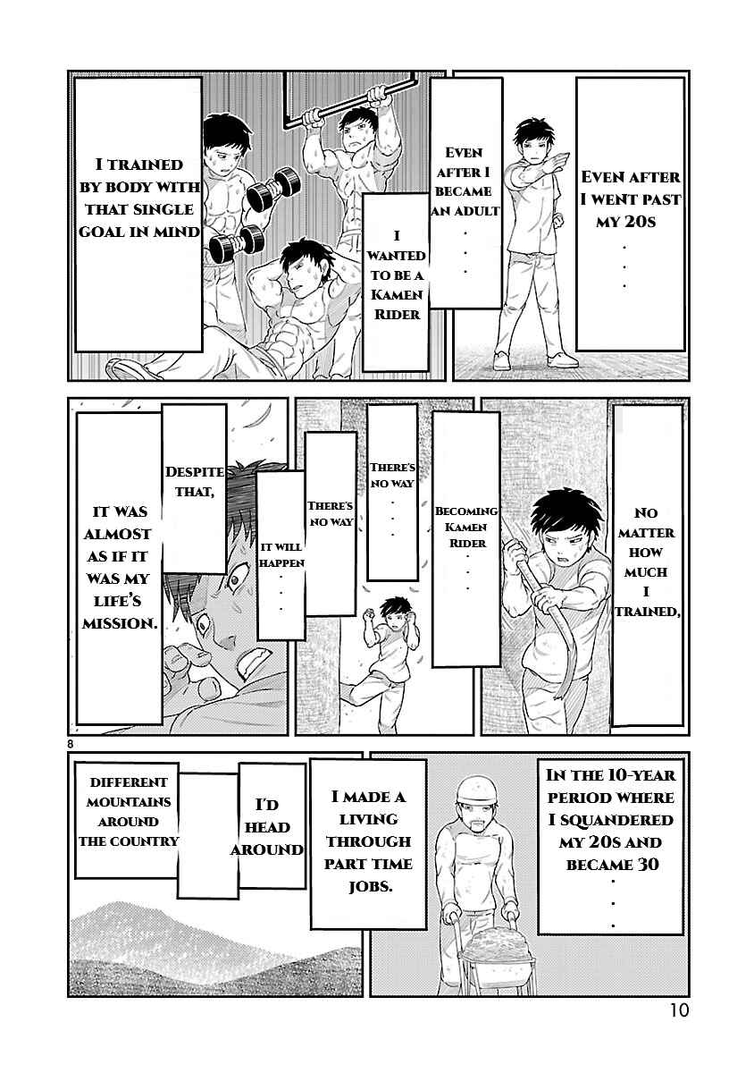Toujima Tanzaburou wa Kamen Rider ni Naritai Chapter 1 - Page 10