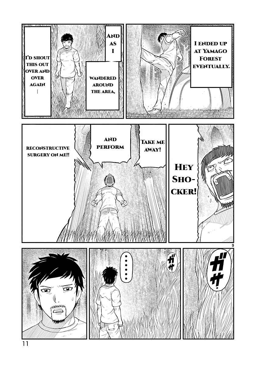 Toujima Tanzaburou wa Kamen Rider ni Naritai Chapter 1 - Page 11