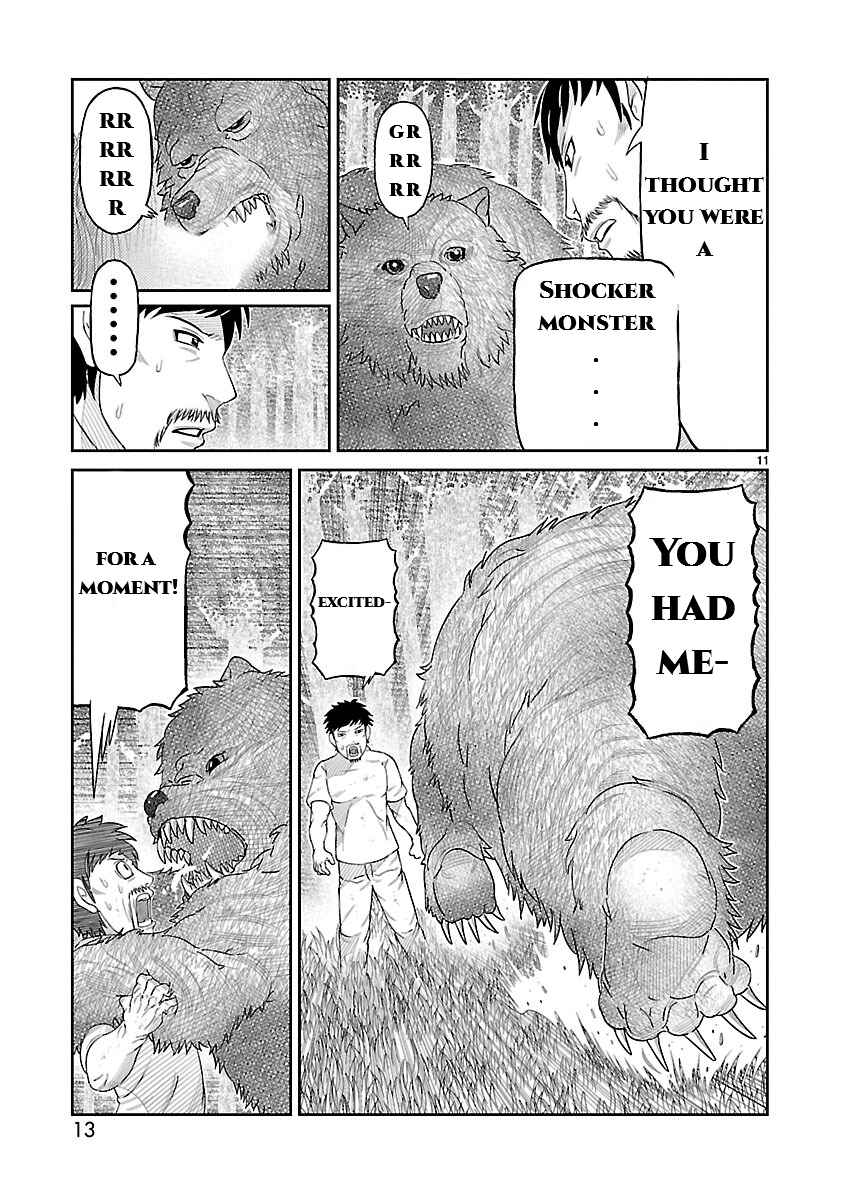 Toujima Tanzaburou wa Kamen Rider ni Naritai Chapter 1 - Page 13