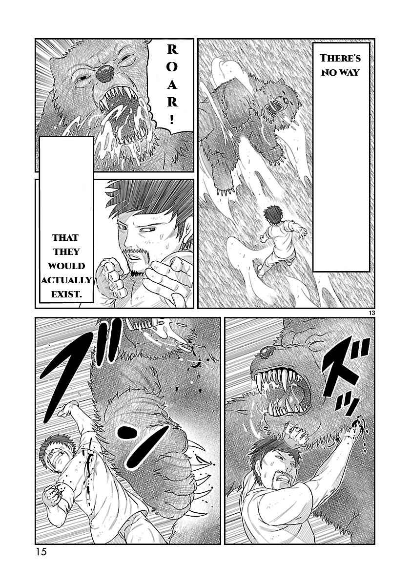 Toujima Tanzaburou wa Kamen Rider ni Naritai Chapter 1 - Page 15