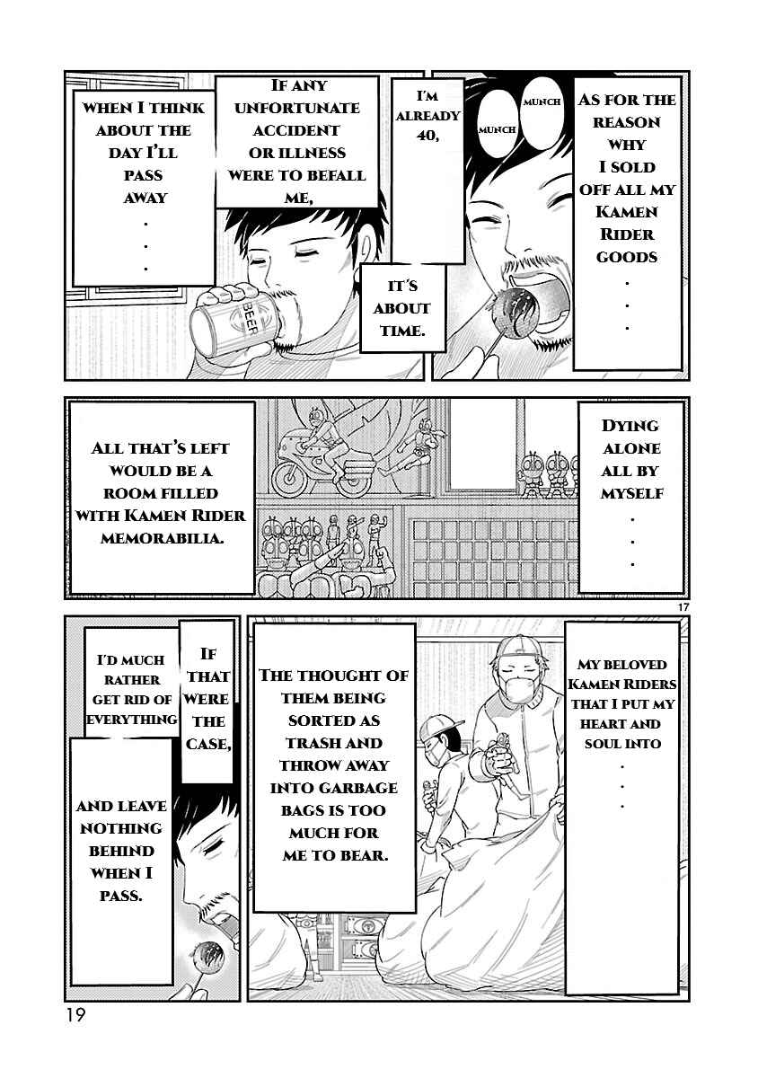 Toujima Tanzaburou wa Kamen Rider ni Naritai Chapter 1 - Page 18