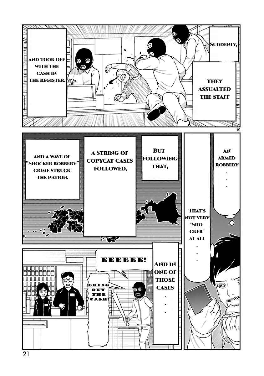 Toujima Tanzaburou wa Kamen Rider ni Naritai Chapter 1 - Page 20