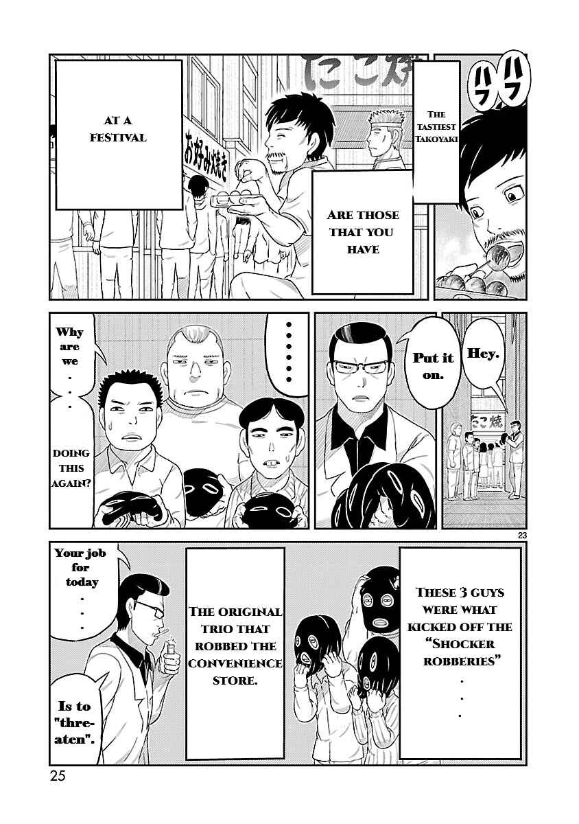 Toujima Tanzaburou wa Kamen Rider ni Naritai Chapter 1 - Page 24