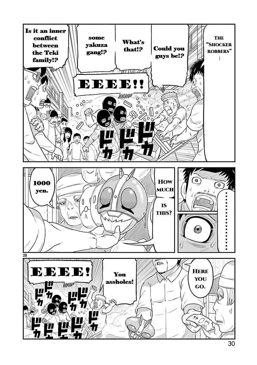 Toujima Tanzaburou wa Kamen Rider ni Naritai Chapter 1 - Page 28