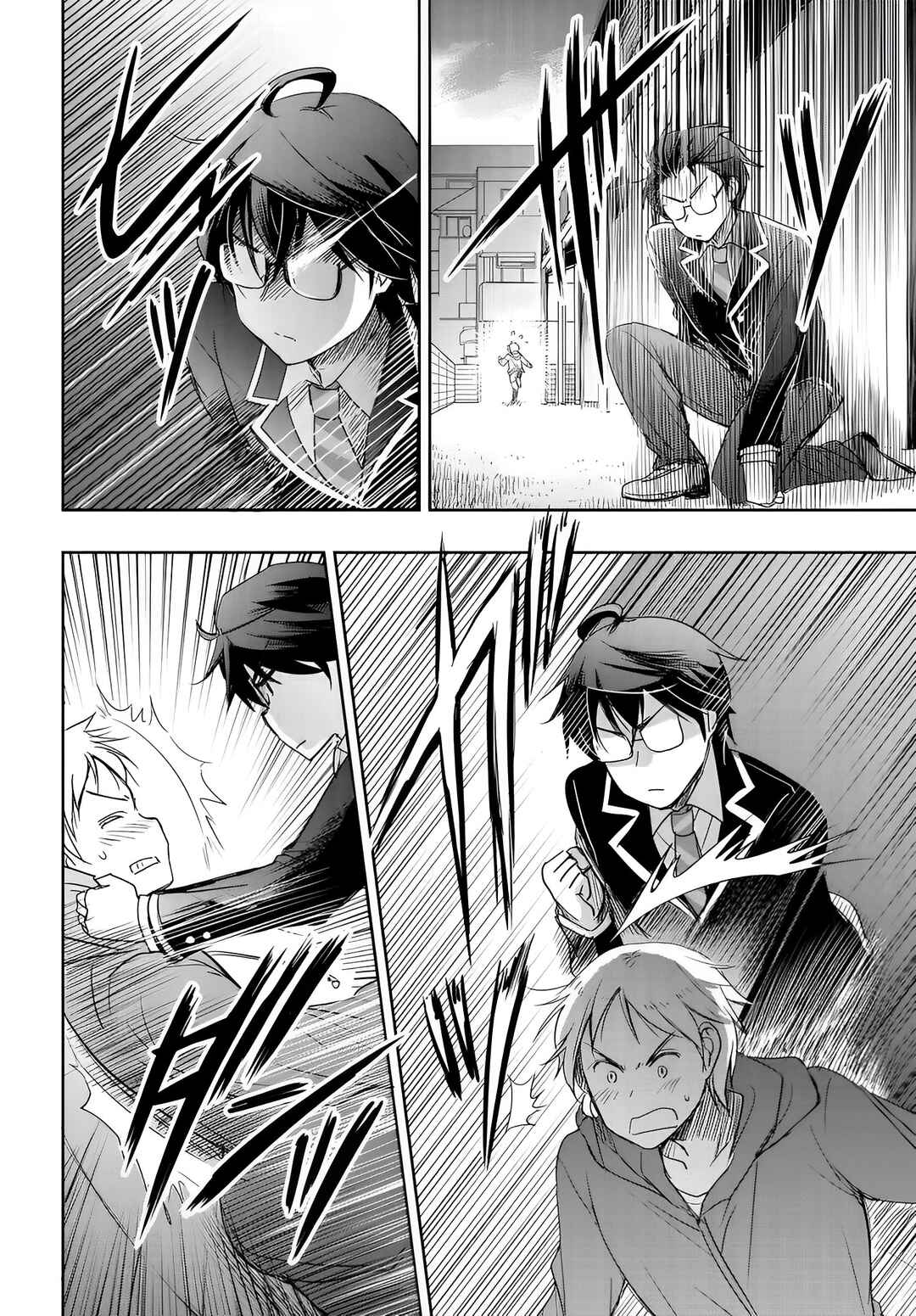 Watashi yori Tsuyoi Otoko to Kekkon shitai no - Seiso na Biji Seito Kaichou (Jitsu wa Moto Banchou) no Himitsu wo Shiru Inkya (Jitsu wa Kanojo wo Koeru Saikyou no Yankee) Chapter 11 - Page 6