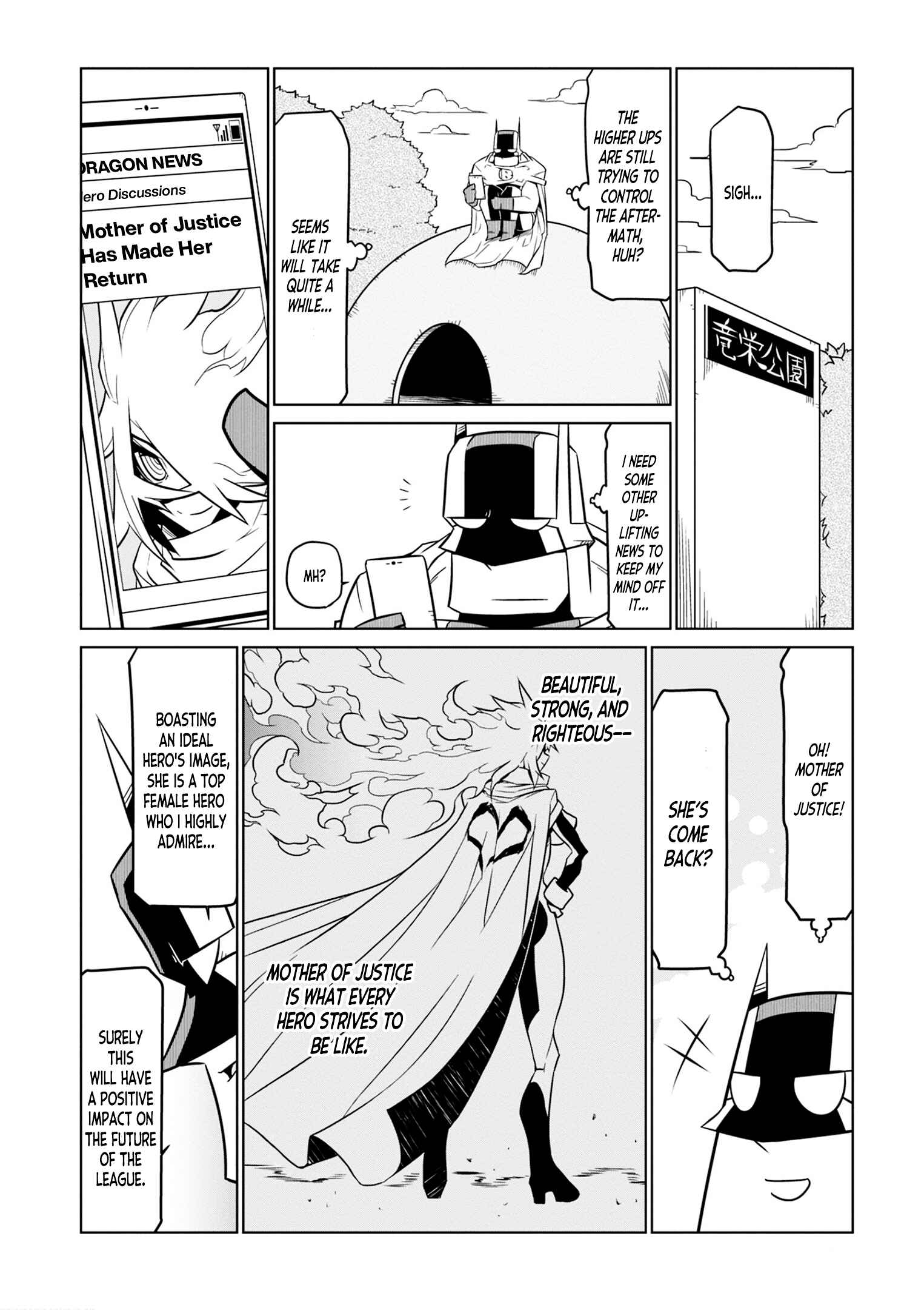 Zannen Onna Kanbu Black General-san Chapter 70 - Page 2
