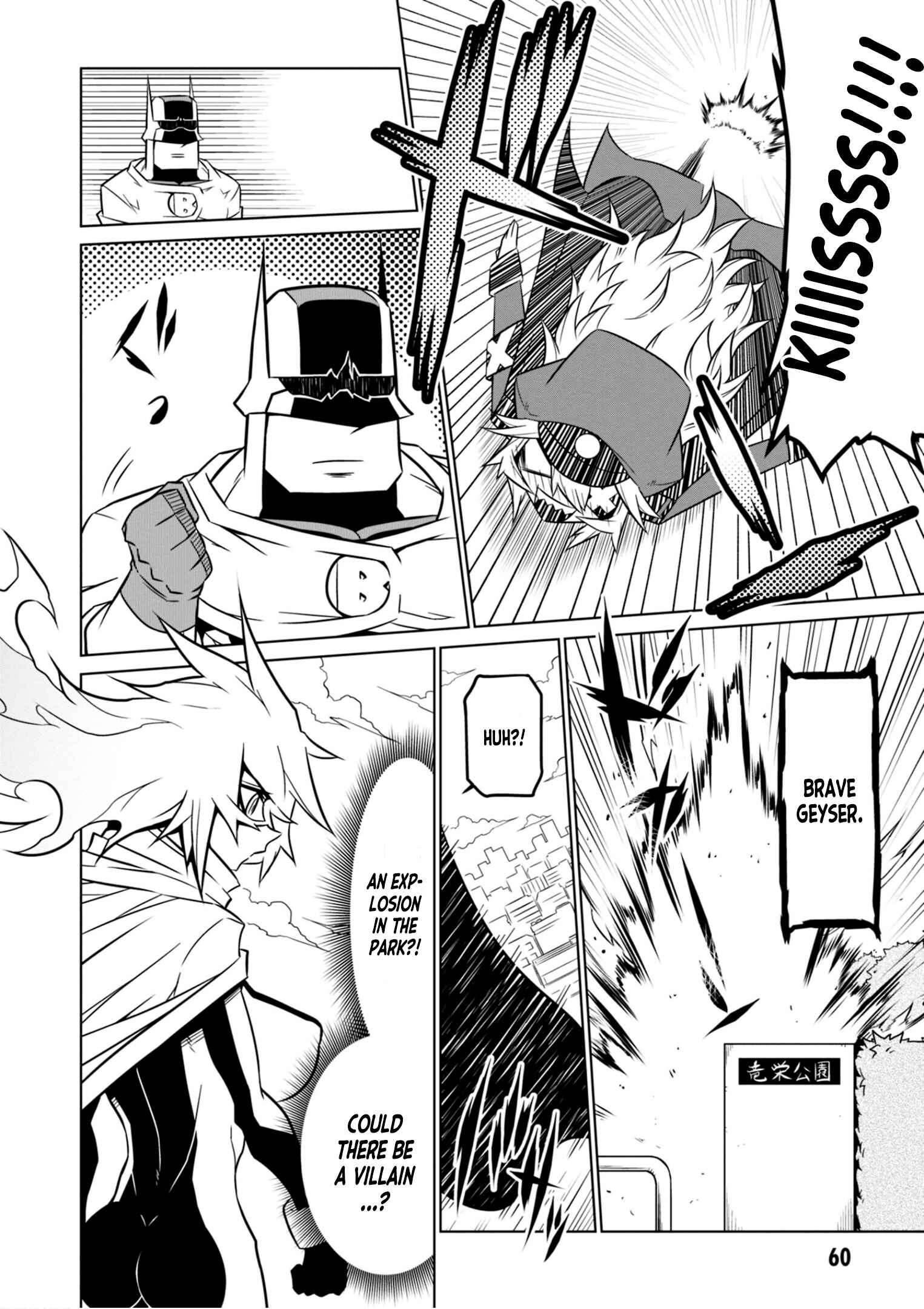 Zannen Onna Kanbu Black General-san Chapter 70 - Page 6