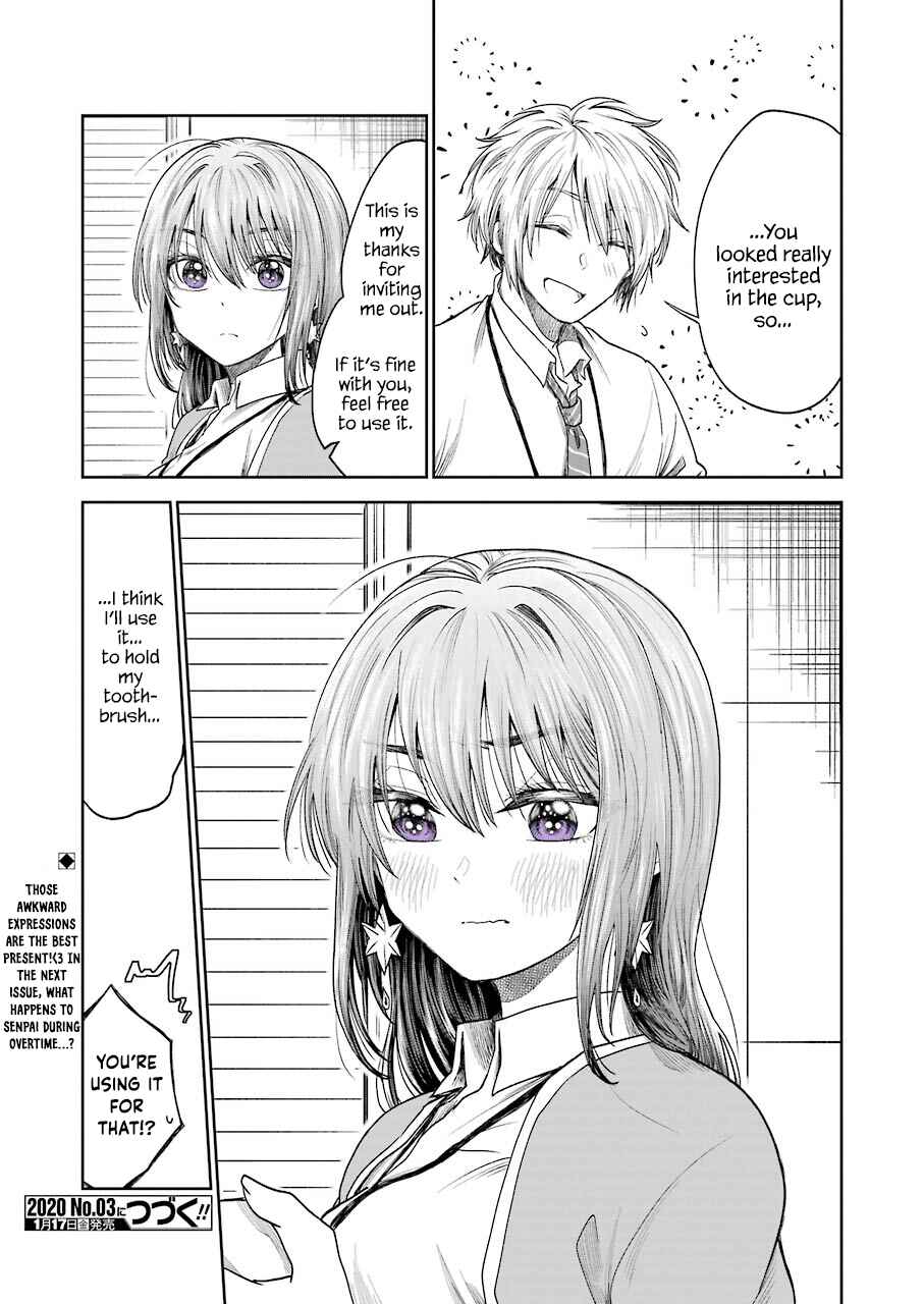 Bukiyou na Senpai. Chapter 4 - Page 12