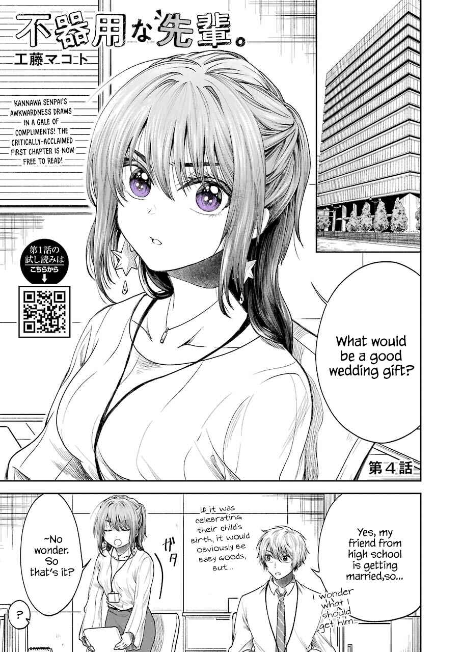 Bukiyou na Senpai. Chapter 4 - Page 2