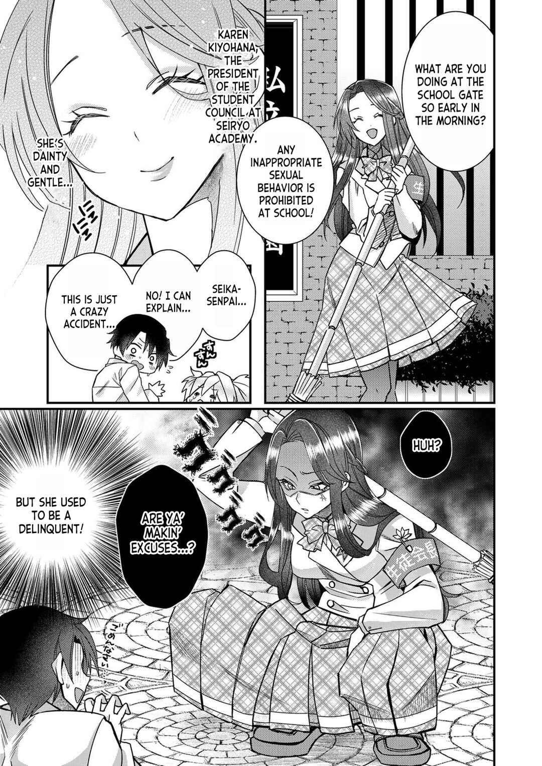 Eroge Sekai ni Tensei Shita Ore ga, Oshi e no Ai de Netorare Heroine wo Shiawase ni Suru. Chapter 3 - Page 13