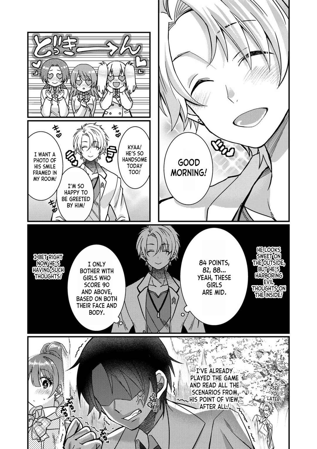 Eroge Sekai ni Tensei Shita Ore ga, Oshi e no Ai de Netorare Heroine wo Shiawase ni Suru. Chapter 3 - Page 6
