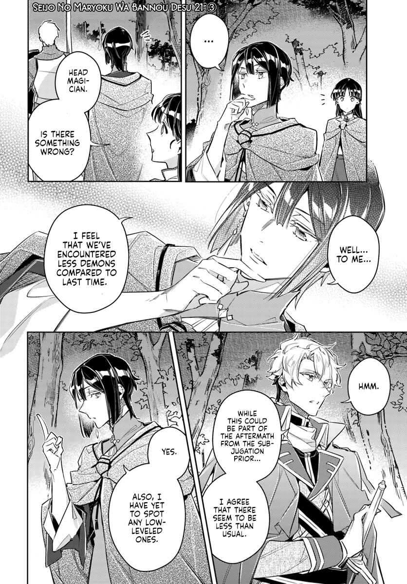 Seijo no Maryoku wa Bannou desu Chapter 21.3 - Page 1