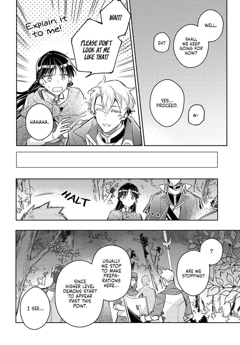 Seijo no Maryoku wa Bannou desu Chapter 21.3 - Page 3