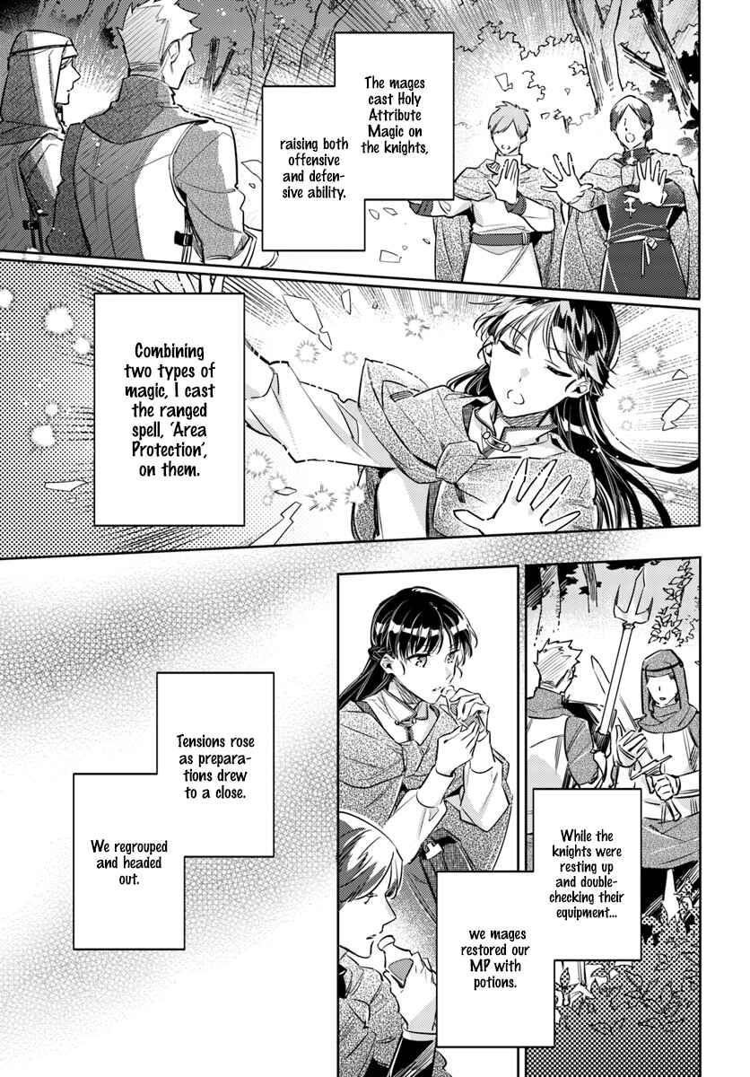 Seijo no Maryoku wa Bannou desu Chapter 21.3 - Page 4