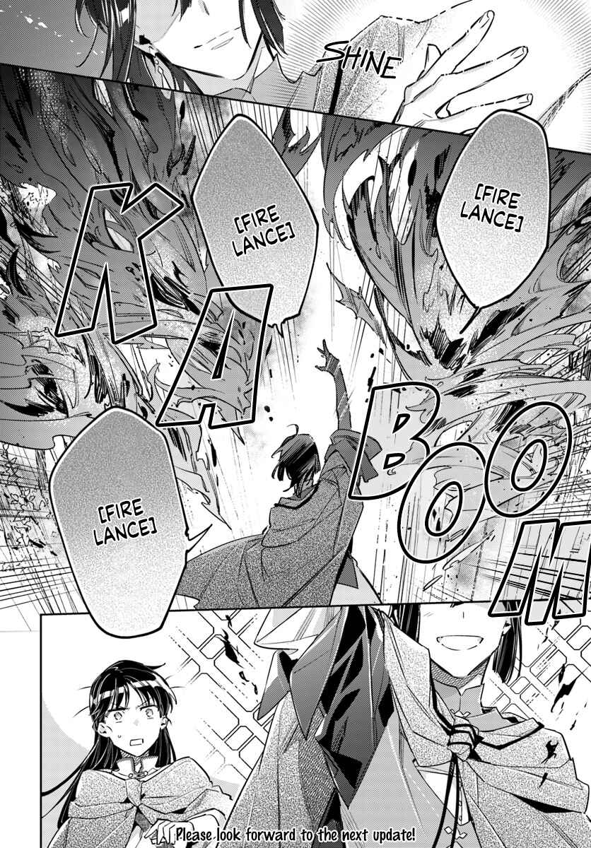 Seijo no Maryoku wa Bannou desu Chapter 21.3 - Page 7