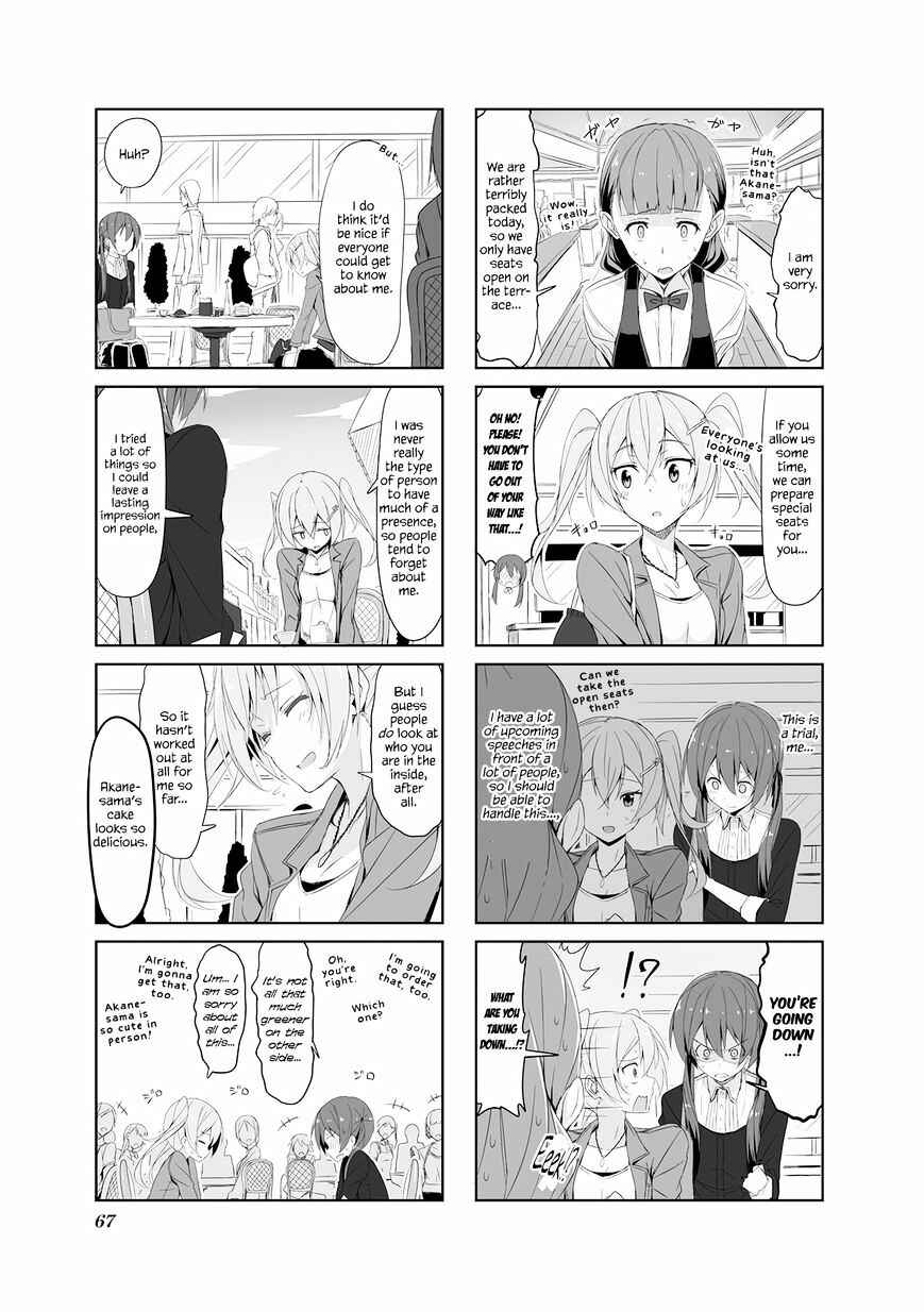 Joukamachi no Dandelion Chapter 18 - Page 5