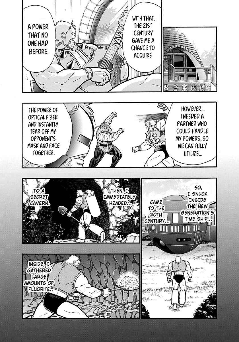 Kinnikuman II-Sei: Ultimate Chojin Tag Arc Chapter 165 - Page 7