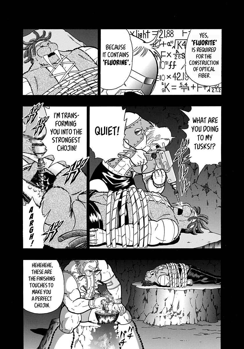 Kinnikuman II-Sei: Ultimate Chojin Tag Arc Chapter 165 - Page 8