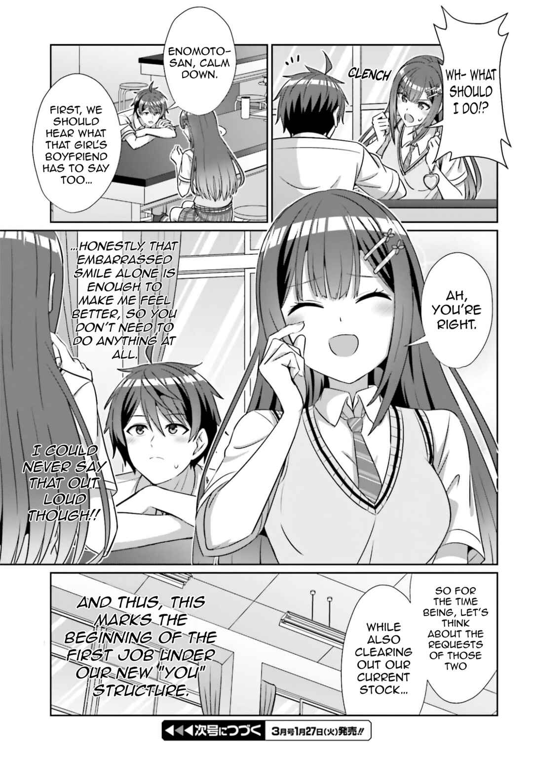 Danjo no Yujou wa Seiritsu suru? (Iya, Shinai!!) Chapter 42.2 - Page 15