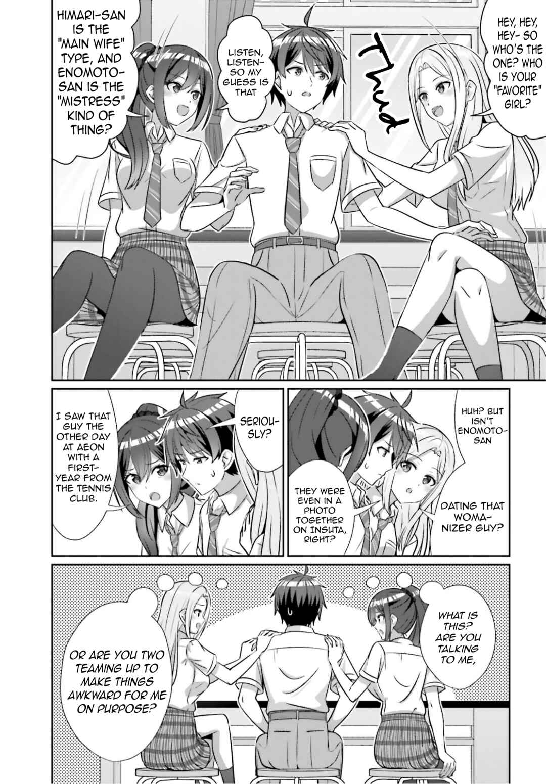 Danjo no Yujou wa Seiritsu suru? (Iya, Shinai!!) Chapter 42.2 - Page 6
