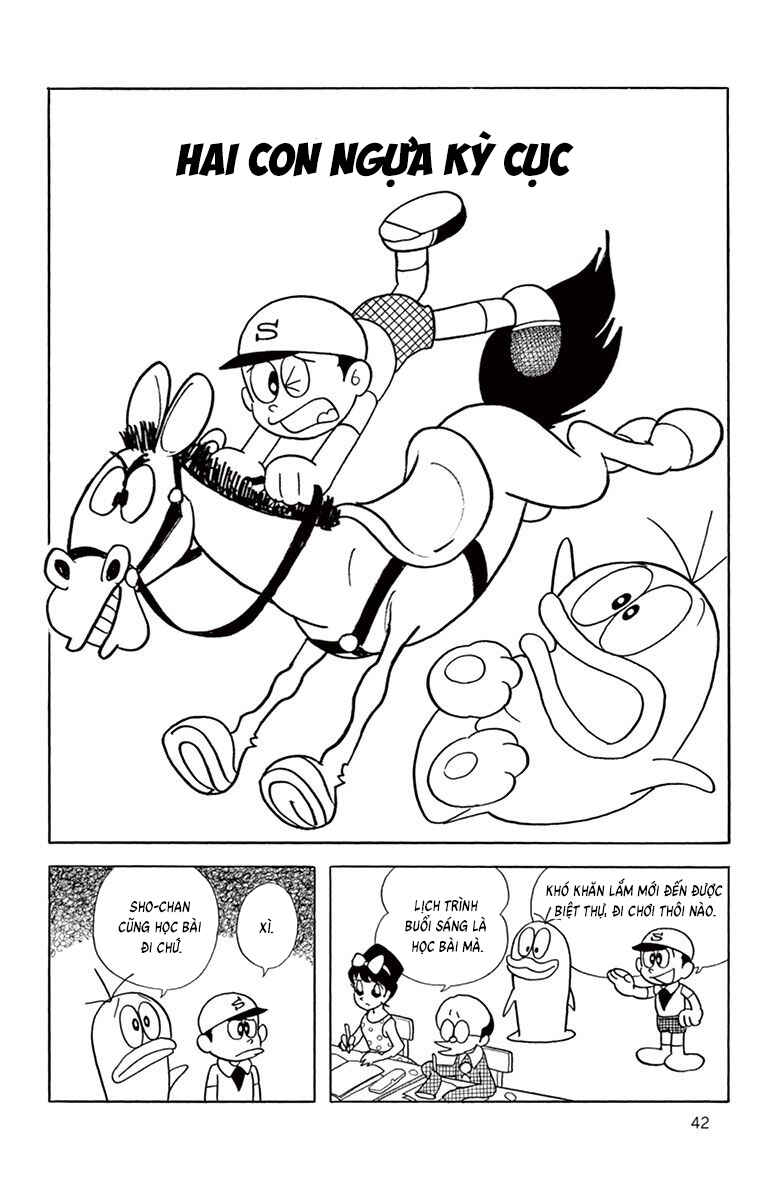 Obake no Q-Taro Chapter 44 - Page 1