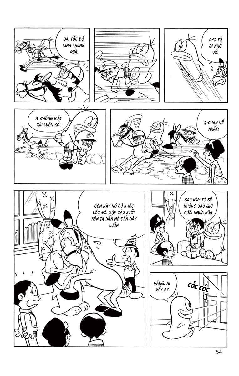 Obake no Q-Taro Chapter 44 - Page 13