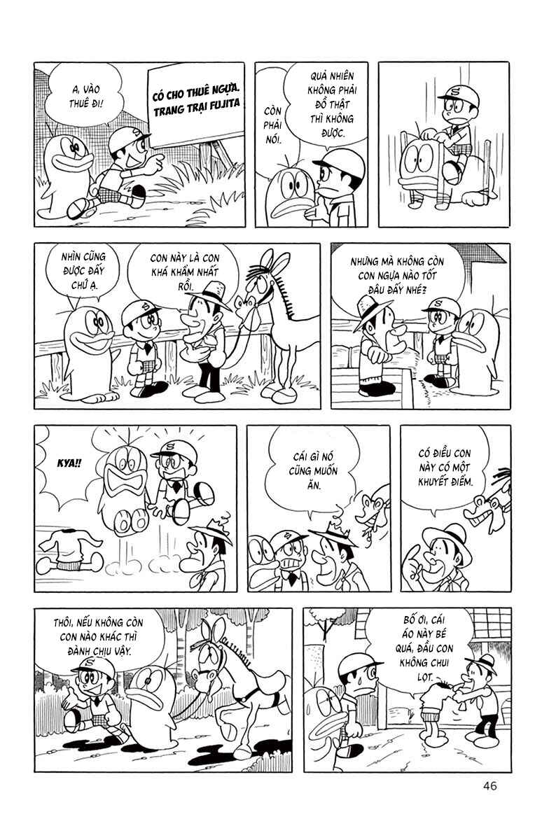 Obake no Q-Taro Chapter 44 - Page 5