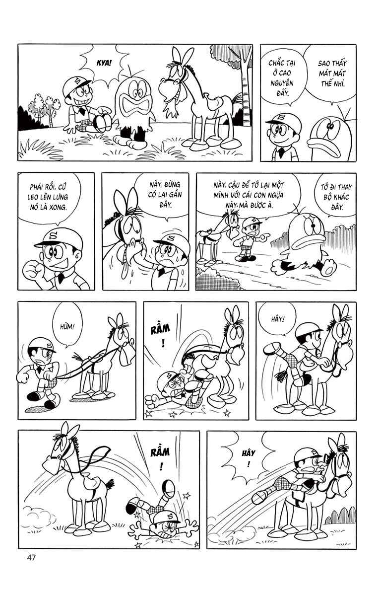 Obake no Q-Taro Chapter 44 - Page 6