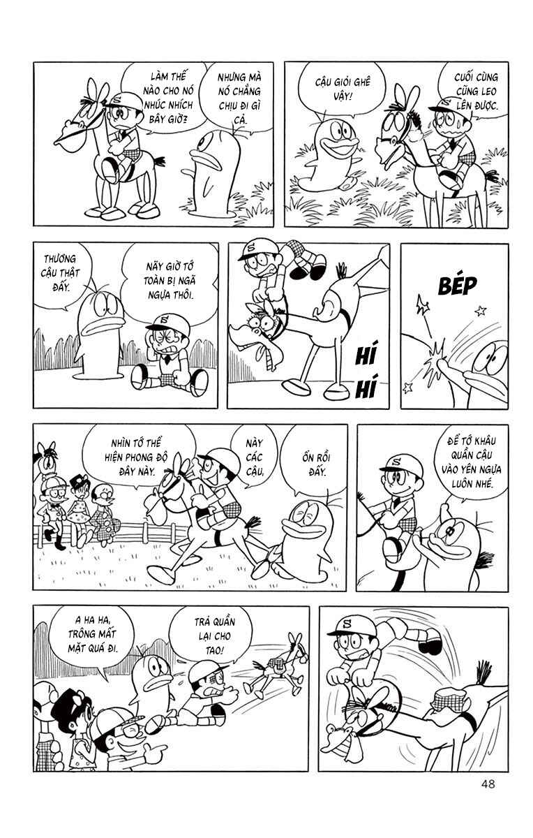 Obake no Q-Taro Chapter 44 - Page 7