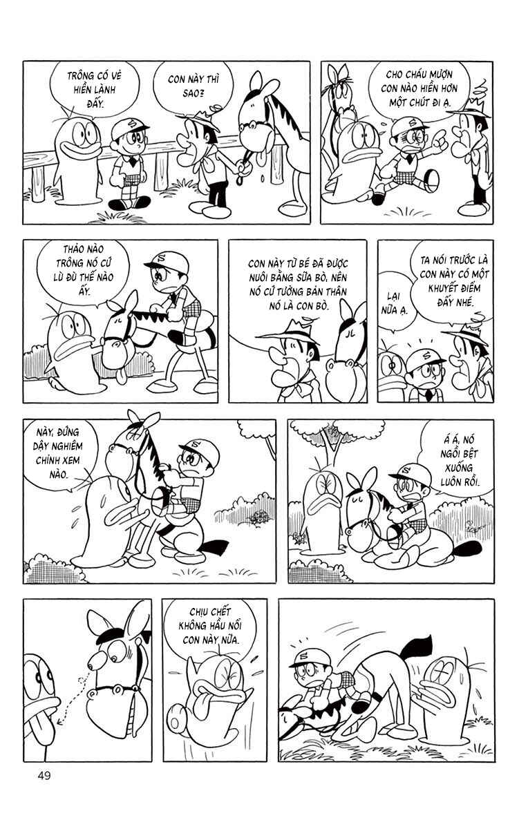 Obake no Q-Taro Chapter 44 - Page 8