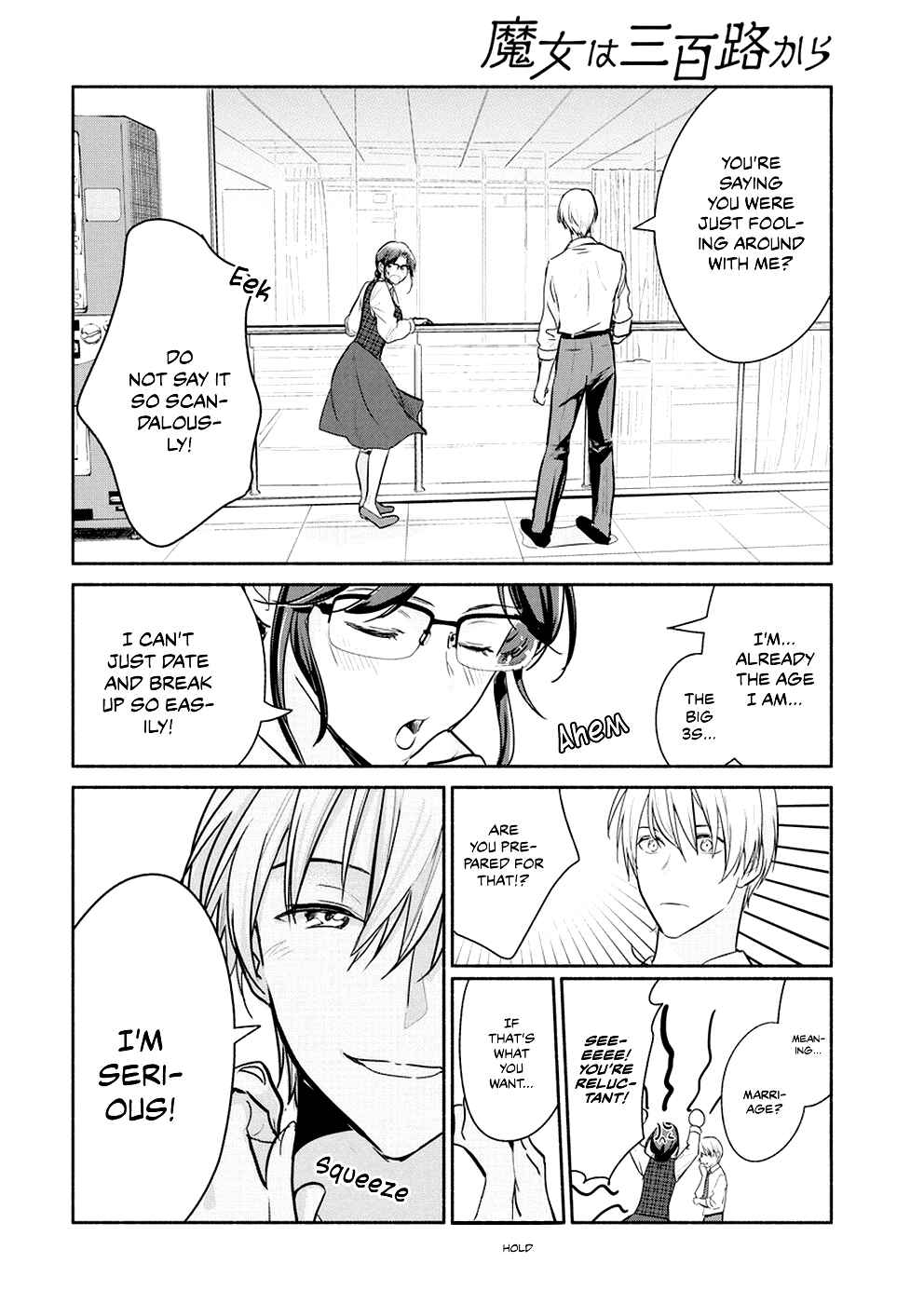 The Life of the Witch Who Remains Single for About 300 Years! Chapter 14 - Page 6