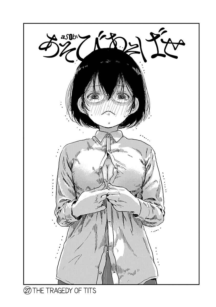 Asobi Asobase Chapter 27 - Page 2
