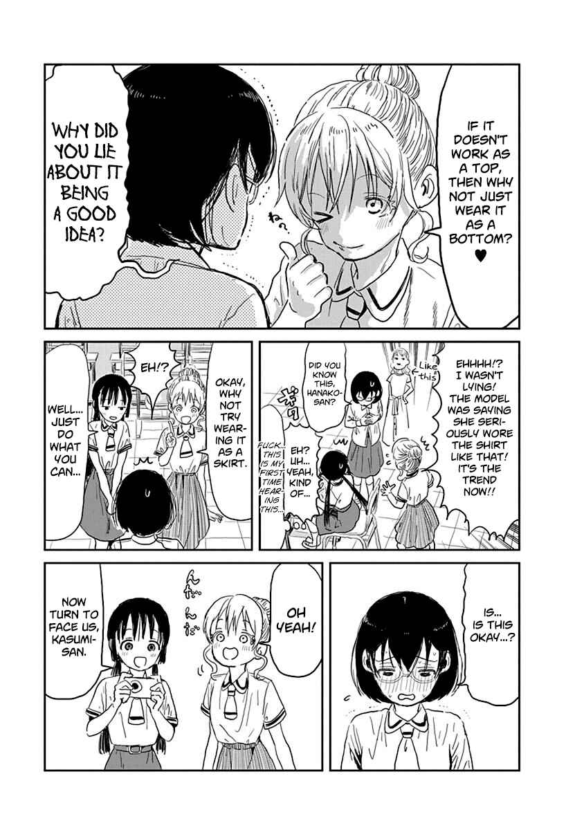 Asobi Asobase Chapter 27 - Page 5