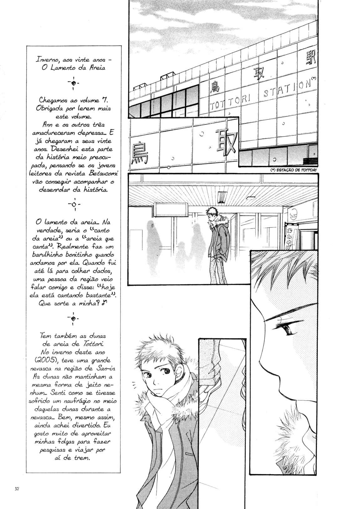 Sunadokei Chapter 13 - Page 36