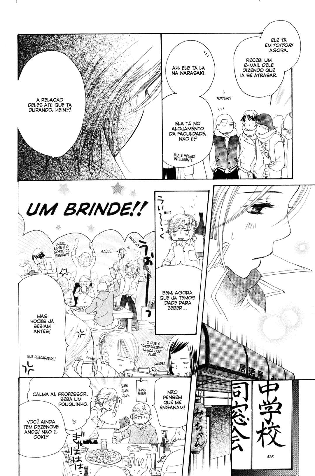 Sunadokei Chapter 13 - Page 39